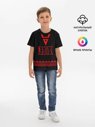 Детская базовая футболка / Велес