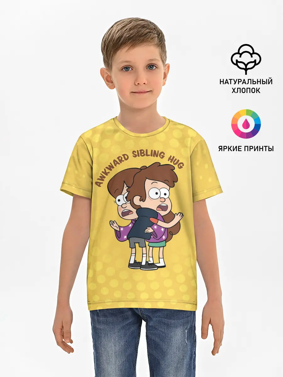 Детская базовая футболка / Awkward sibling hug