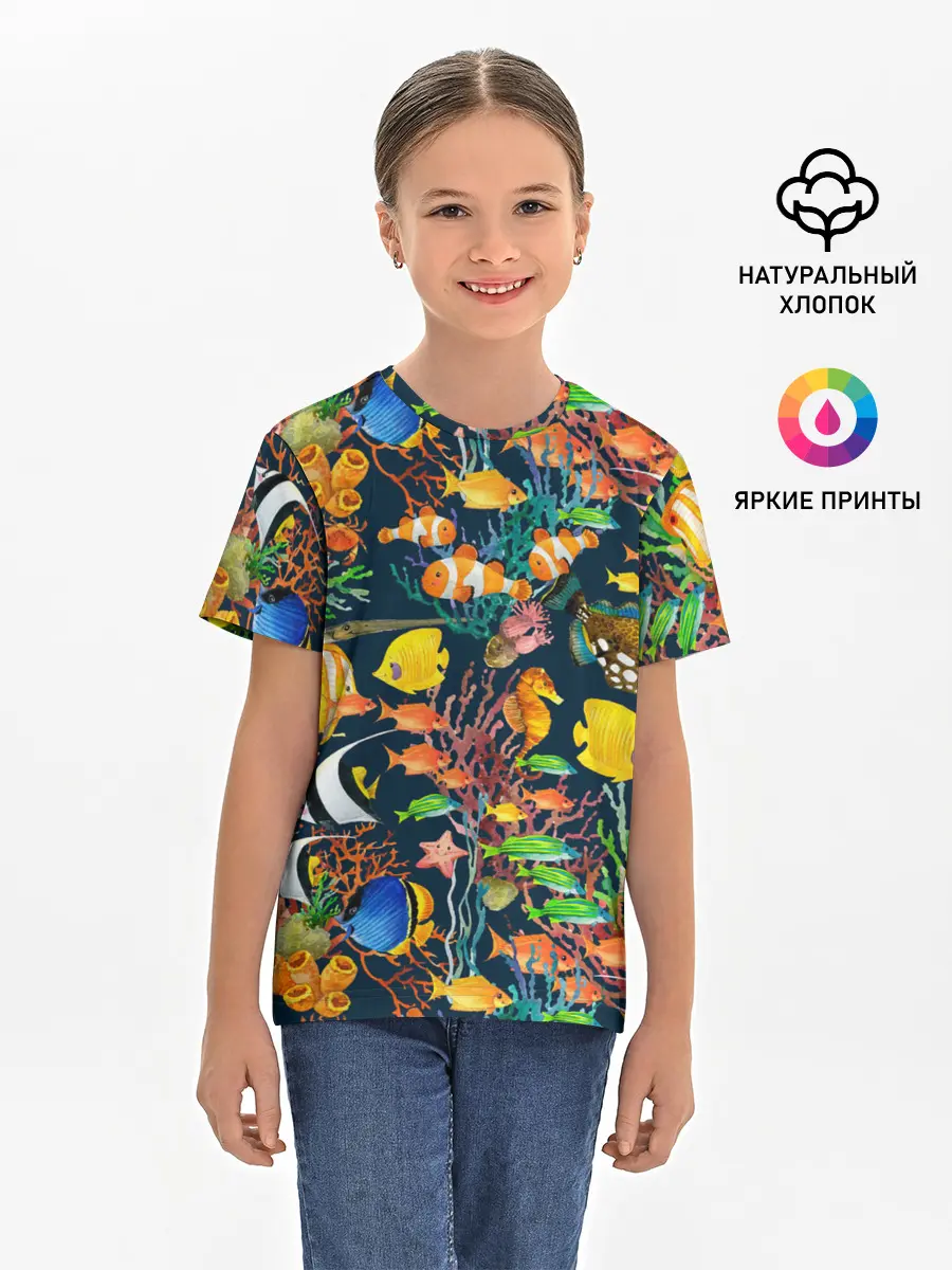 Детская базовая футболка / Морской мир