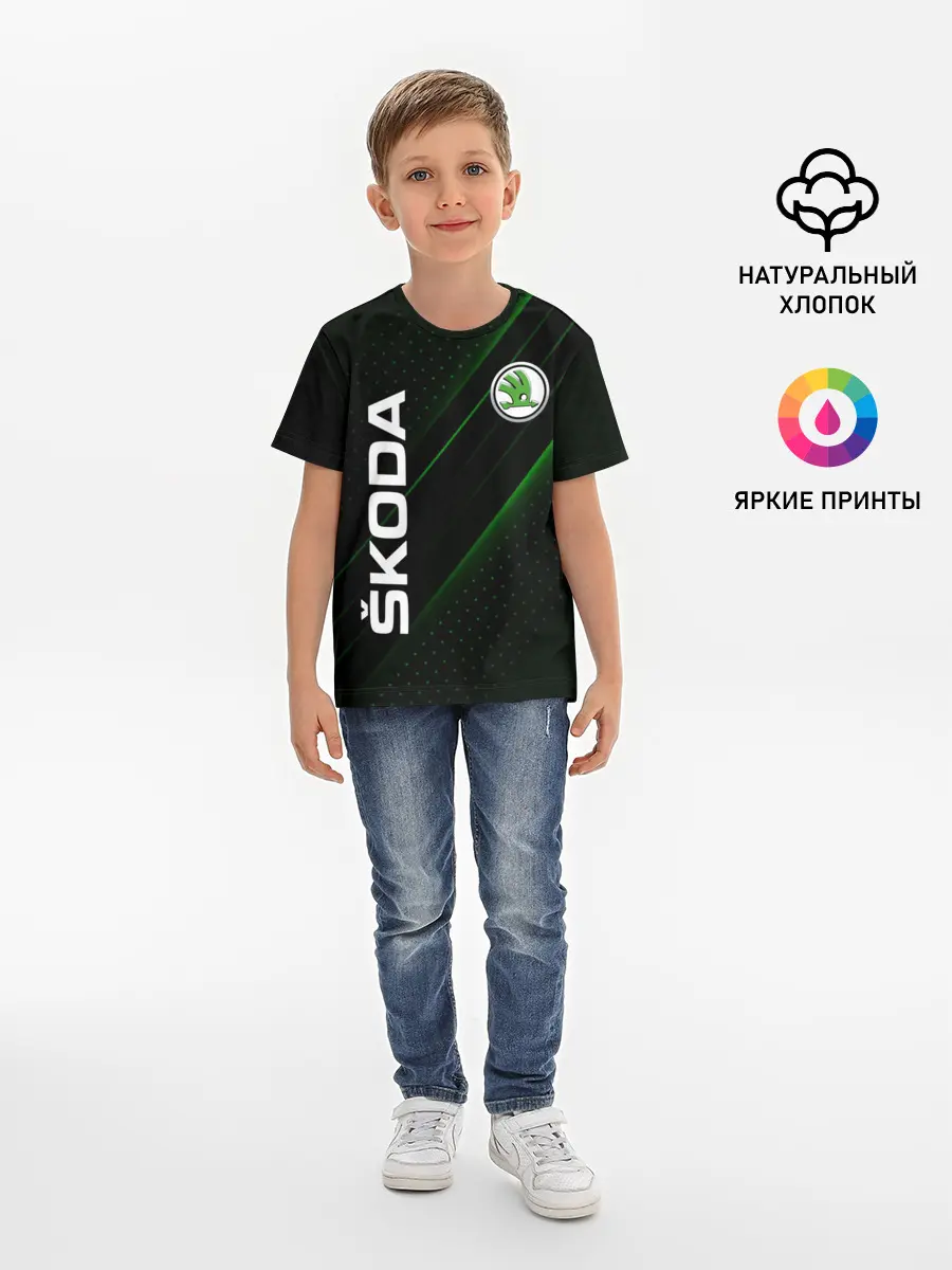 Детская базовая футболка / SKODA, ШКОДА