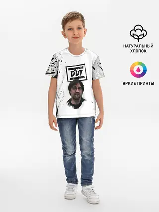 Детская базовая футболка / Юрий Шевчук | ДДТ
