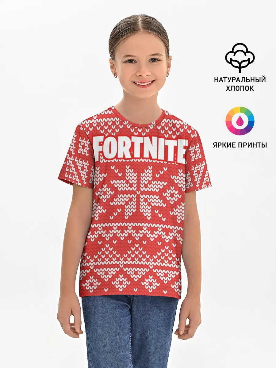 Детская базовая футболка / Новогодний Fortnite