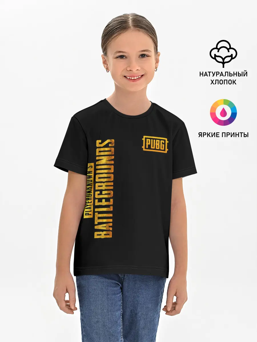 Детская базовая футболка / PUBG / ПАБГ