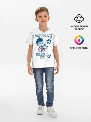 Детская базовая футболка / Yakuza Karaoke