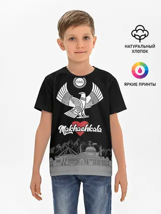 Детская базовая футболка / Дагестан Махачкала