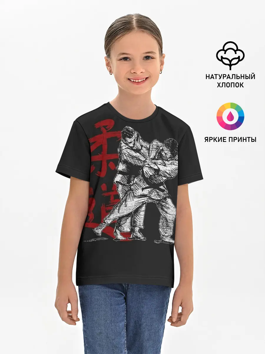 Детская базовая футболка / Judo