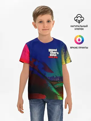 Детская базовая футболка / GTA ONLINE / ГТА ОНЛАЙН