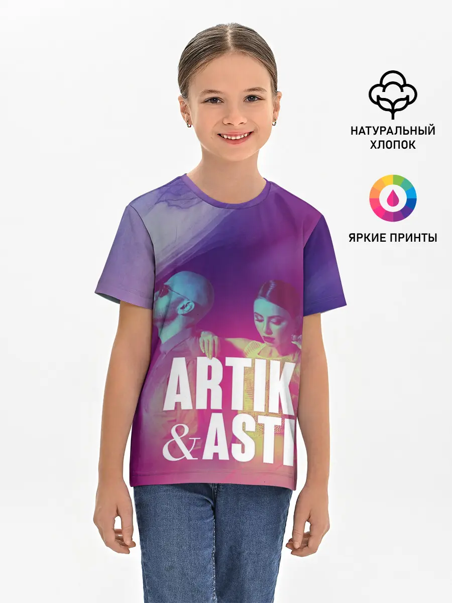 Детская базовая футболка / Asti & Artik