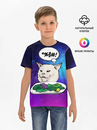 Детская базовая футболка / Woman yelling at a cat