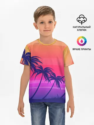 Детская базовая футболка / Очеровательный закат