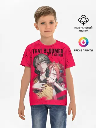 Детская базовая футболка / That Was Bloomed by a Cloud