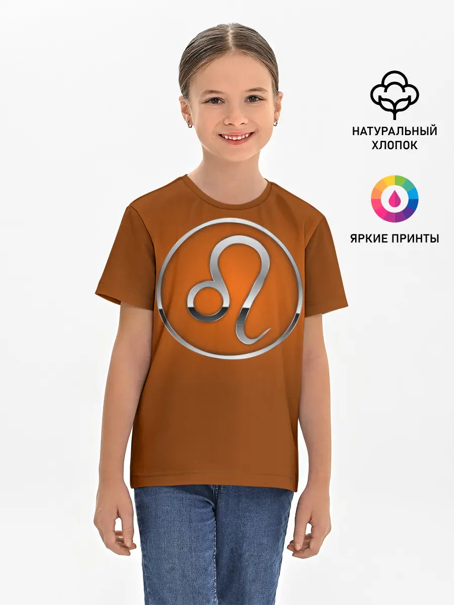 Детская базовая футболка / Leo