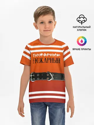 Детская базовая футболка / Пожарная форма
