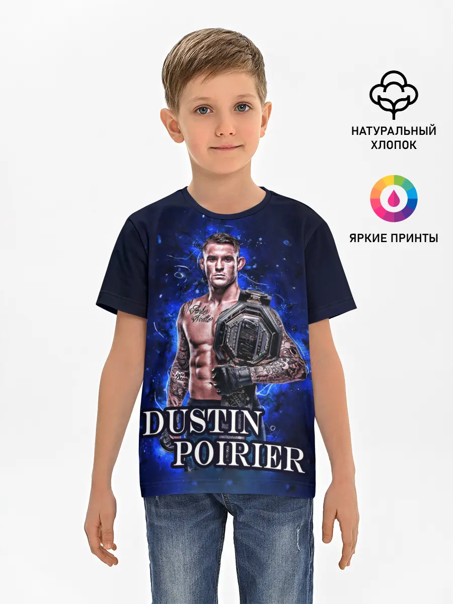 Детская базовая футболка / ДАСТИН ПОРЬЕ