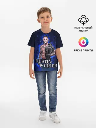 Детская базовая футболка / ДАСТИН ПОРЬЕ