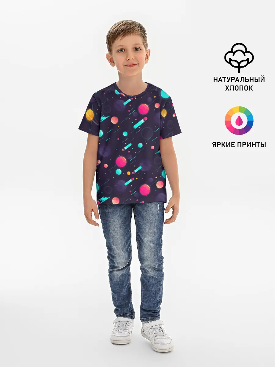 Детская базовая футболка / Космические движения комет