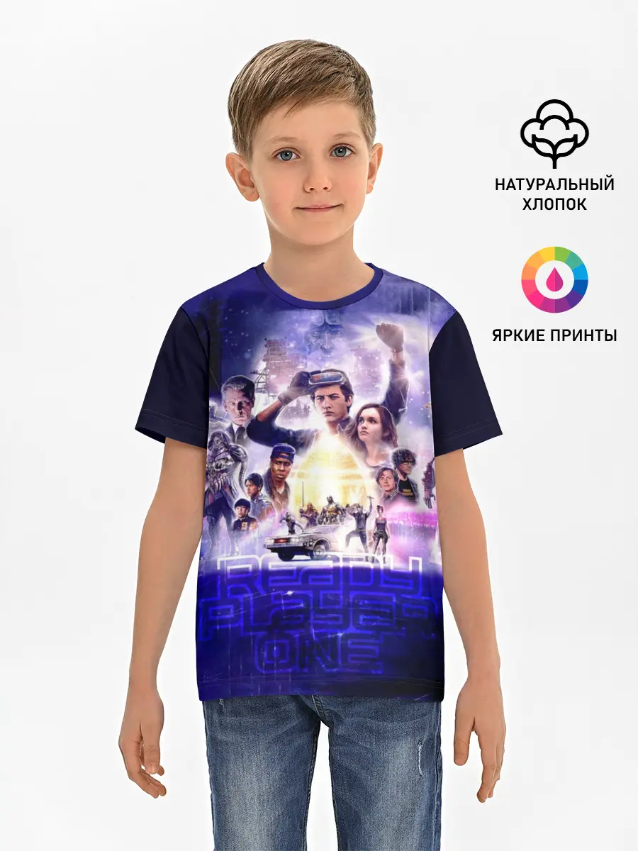 Детская базовая футболка / Ready Player One