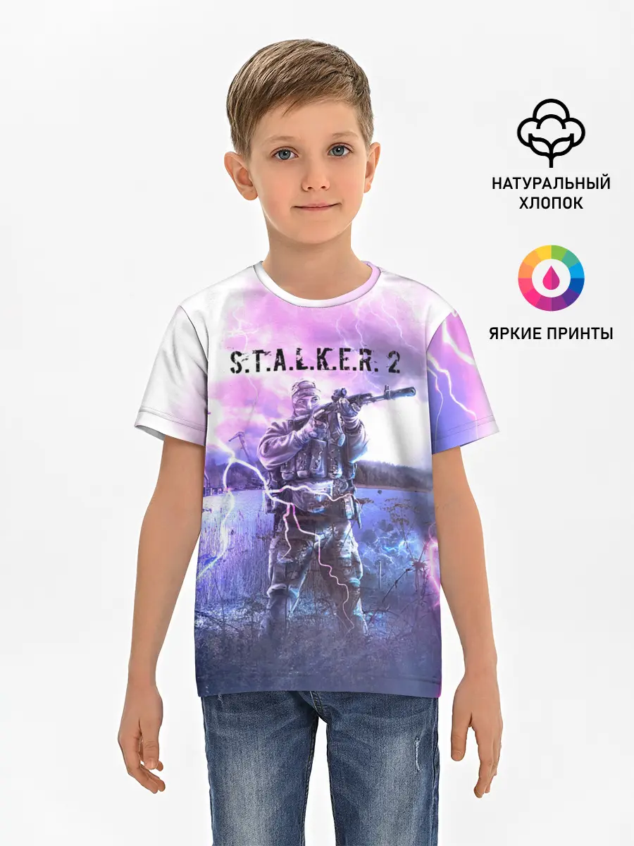 Детская базовая футболка / S.T.A.L.K.E.R. 2 | С.Т.А.Л.К.Е.Р. 2