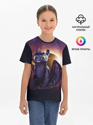 Детская базовая футболка / ночная фурия