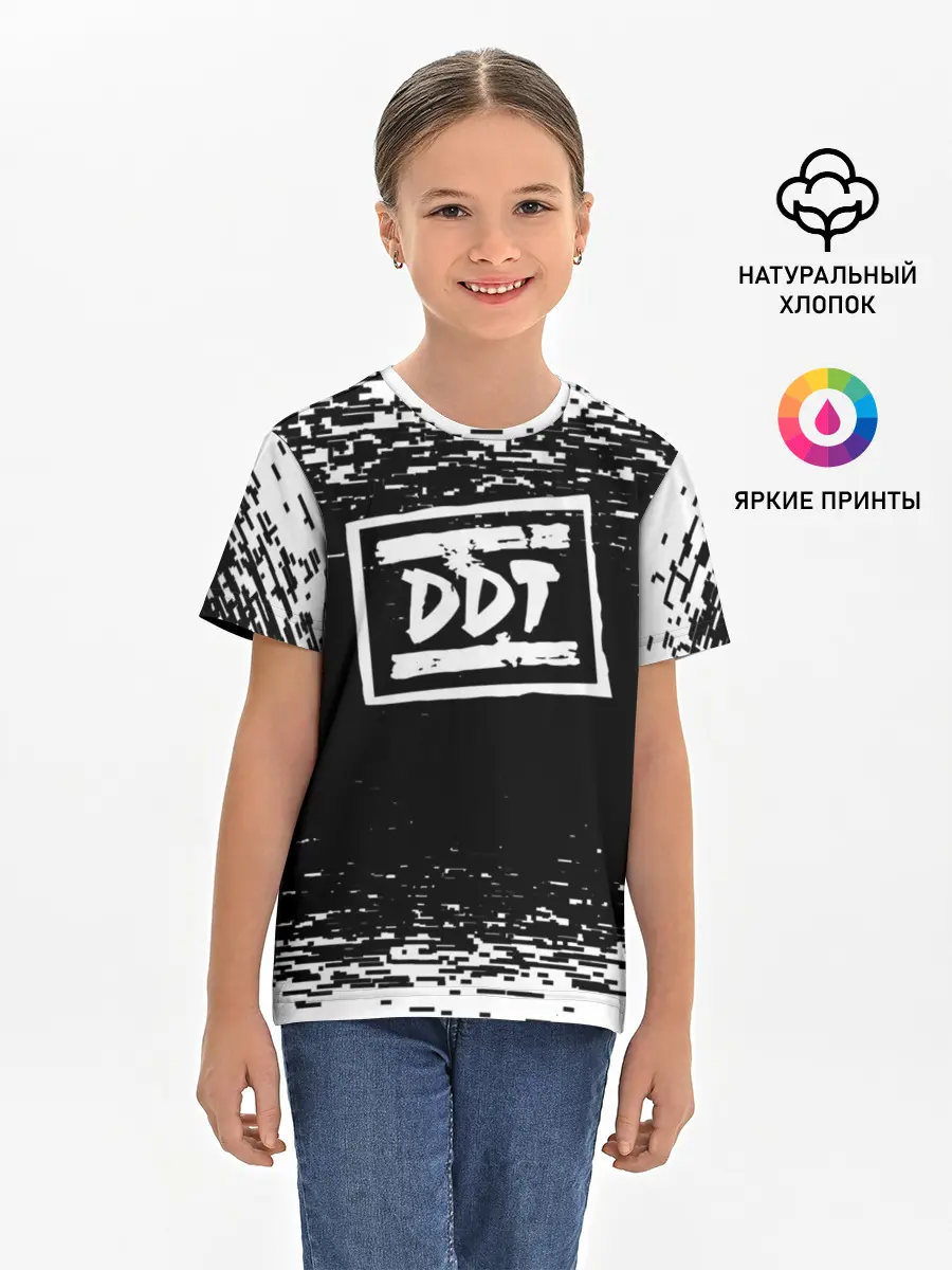 Детская базовая футболка / ДДТ ЛОГО | DDT LOGO