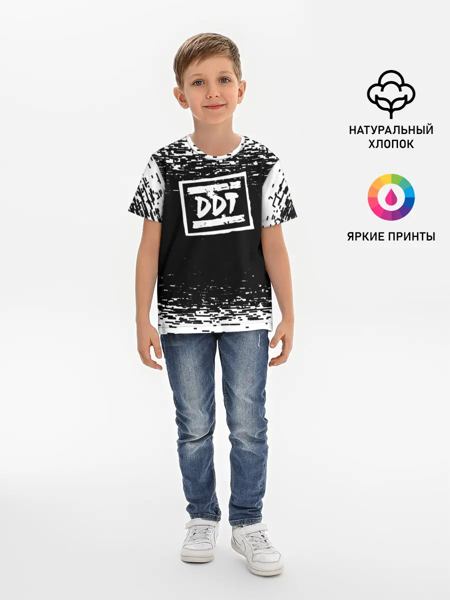 Детская базовая футболка / ДДТ ЛОГО | DDT LOGO