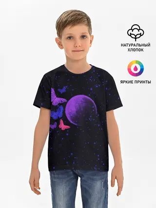 Детская базовая футболка / Бабочки в космосе