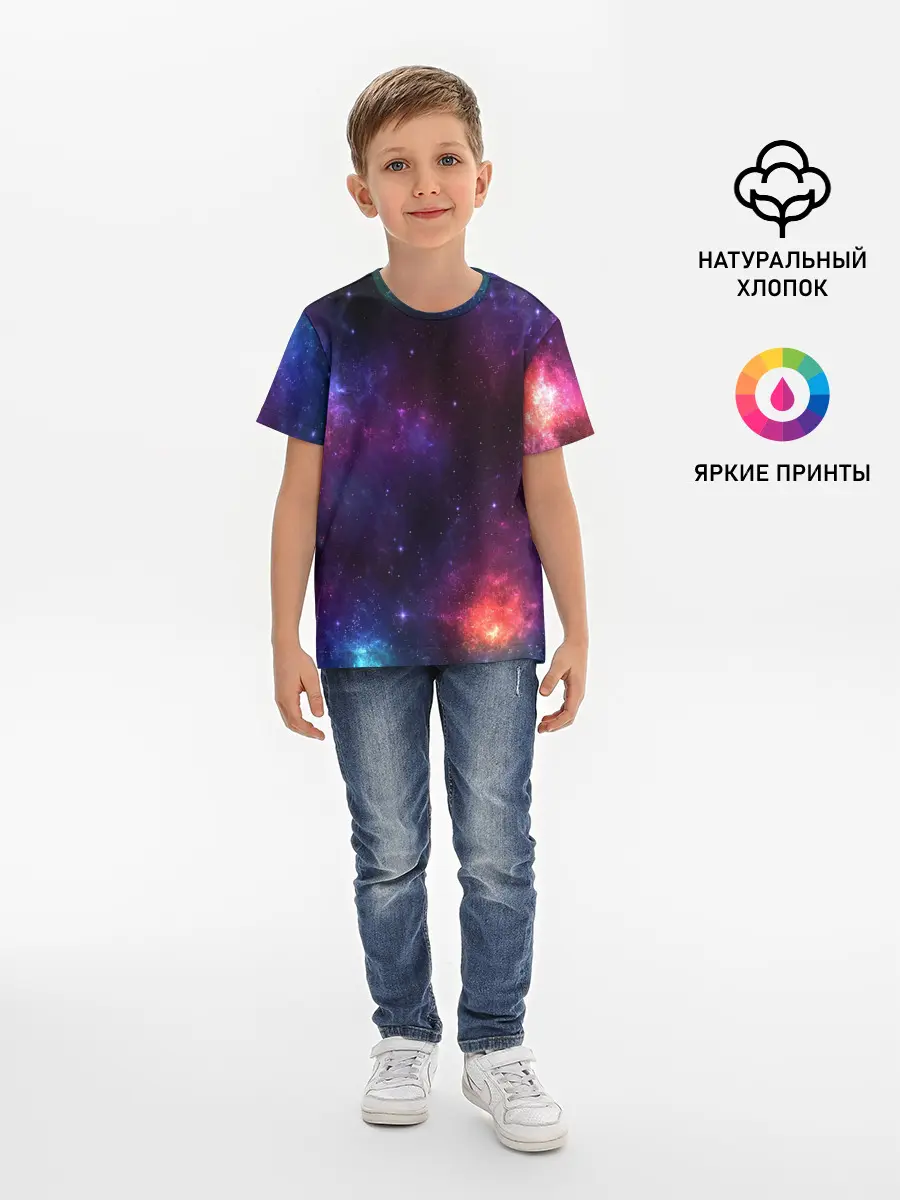 Детская базовая футболка / КОСМОС | SPACE
