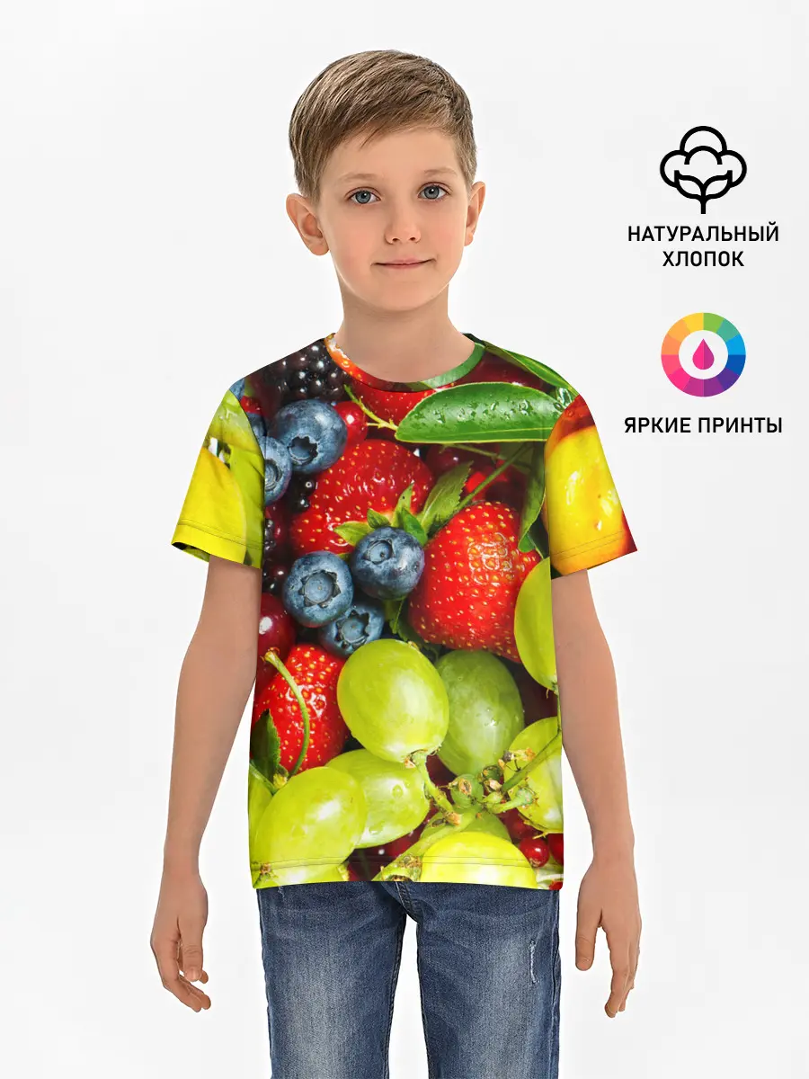 Детская базовая футболка / Фруктовый рай