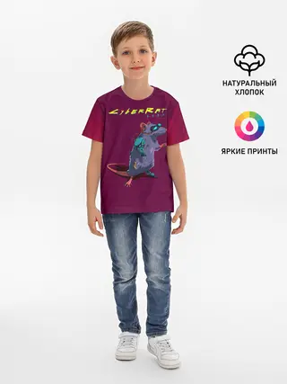 Детская базовая футболка / CyberRat 2077|КиберКрыс 2077