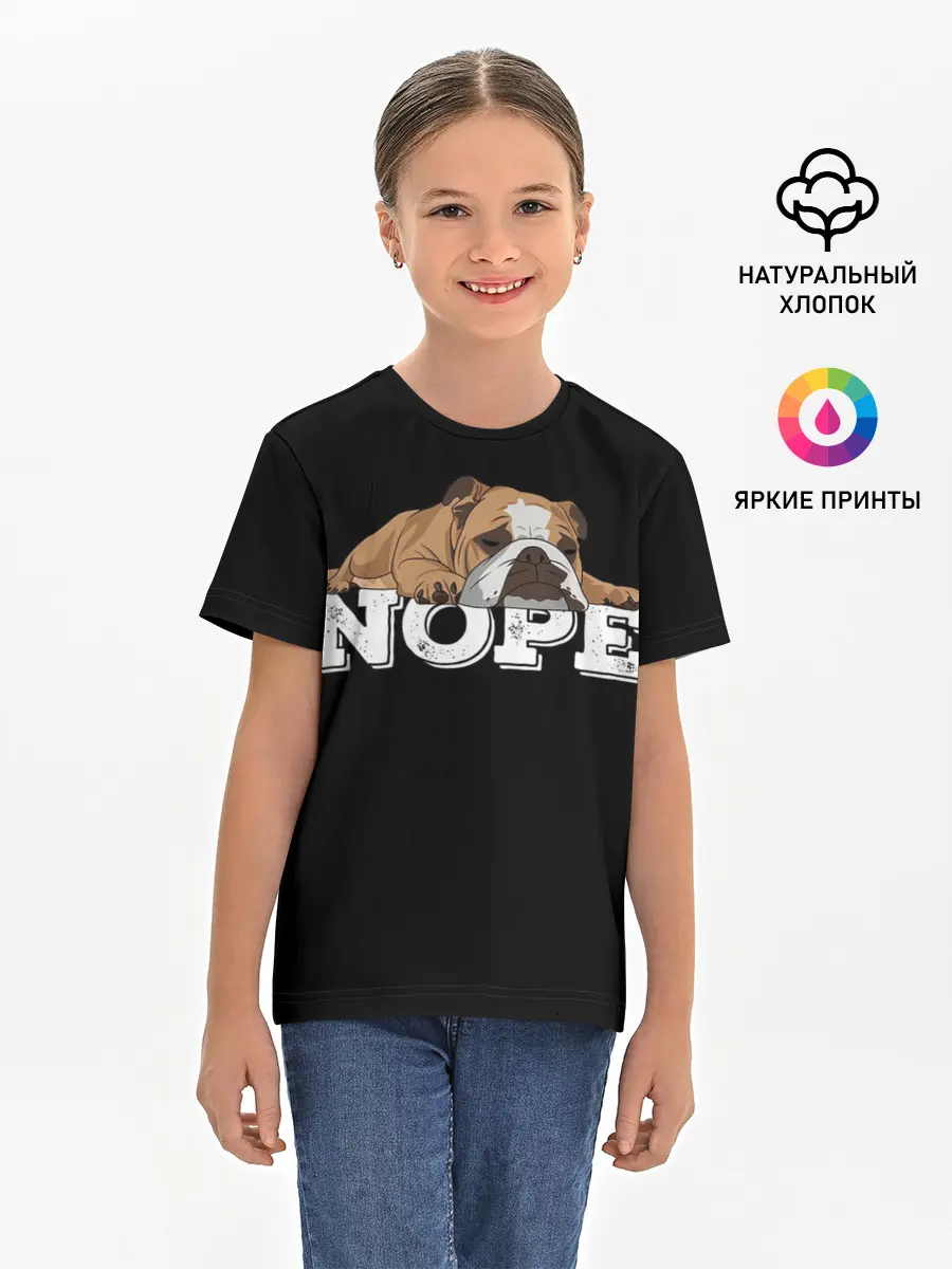 Детская базовая футболка / Ленивый Бульдог