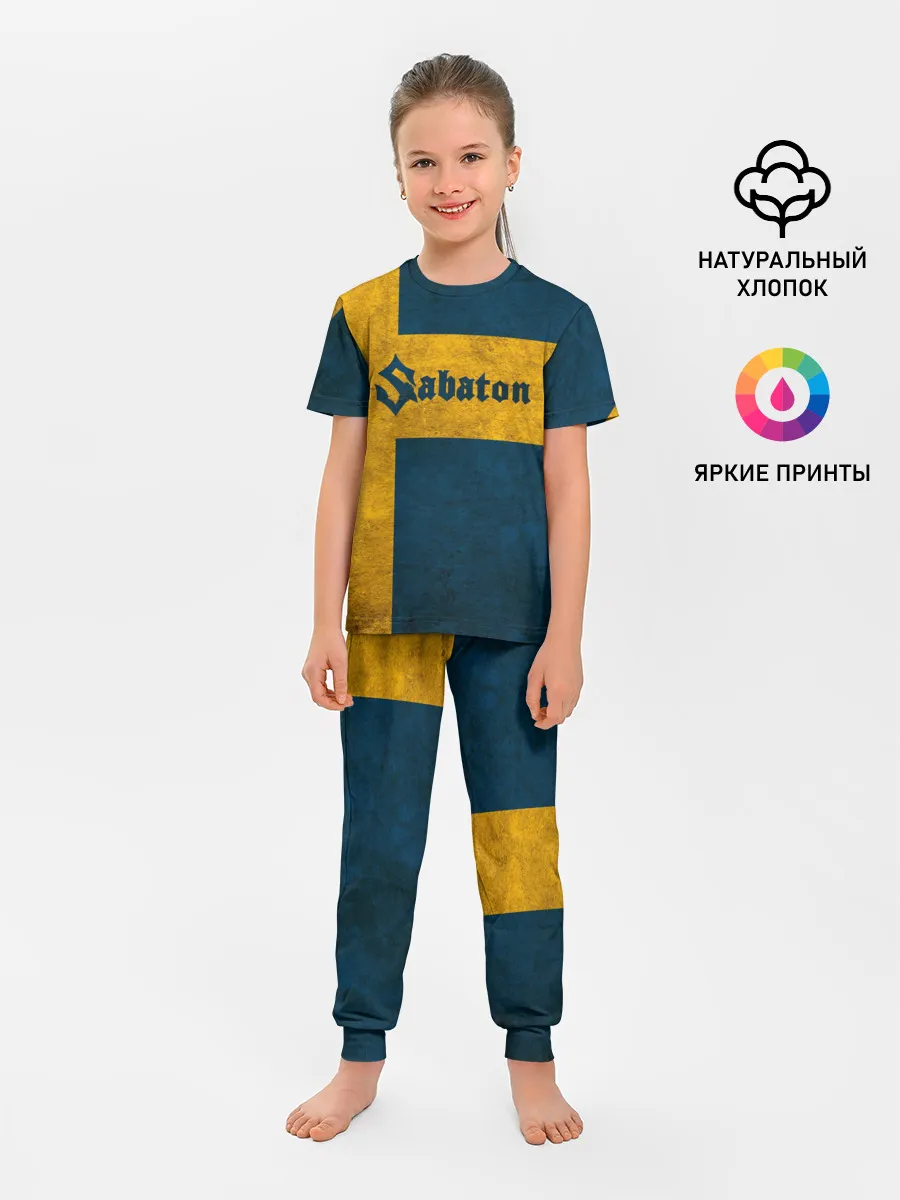 Детская пижама с брюками / Sabaton