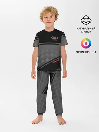 Детская пижама с брюками / AUDI SPORT