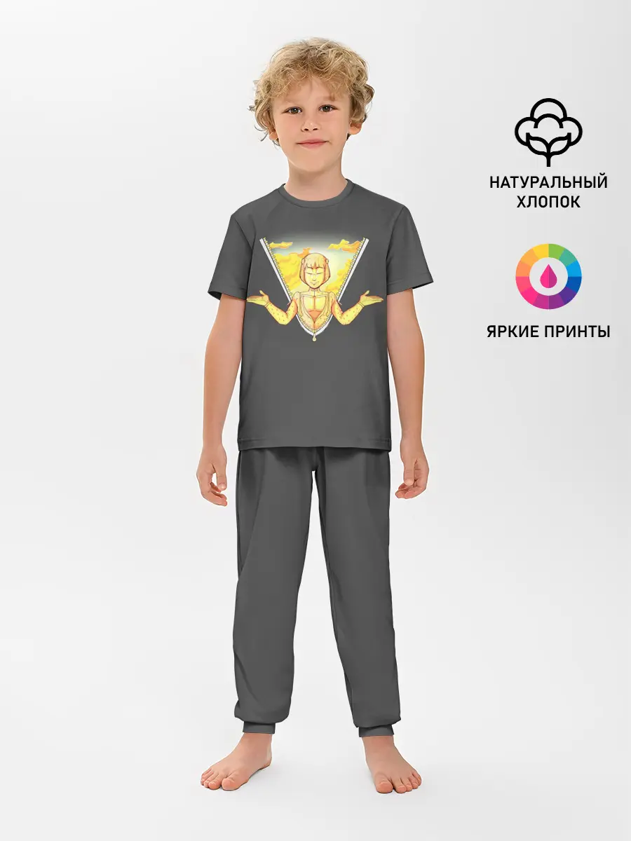 Детская пижама с брюками / Прощай, Бруно. JoJo