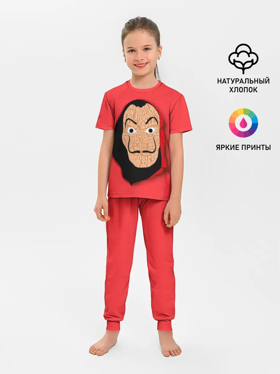 Детская пижама с брюками / Бумажный дом | La Casa de Papel