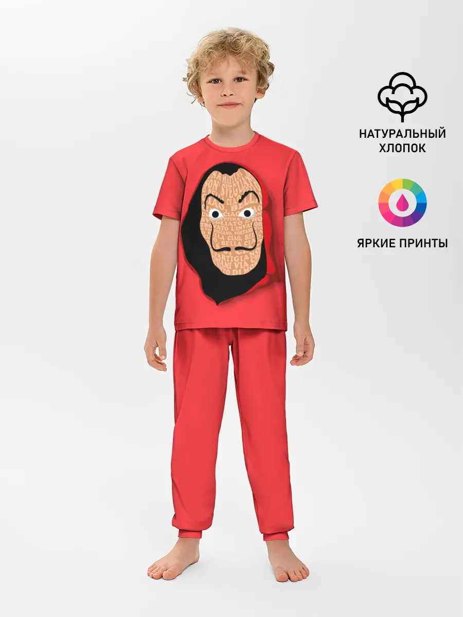Детская пижама с брюками / Бумажный дом | La Casa de Papel