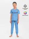 Детская пижама с брюками / L. Messi Manchester City