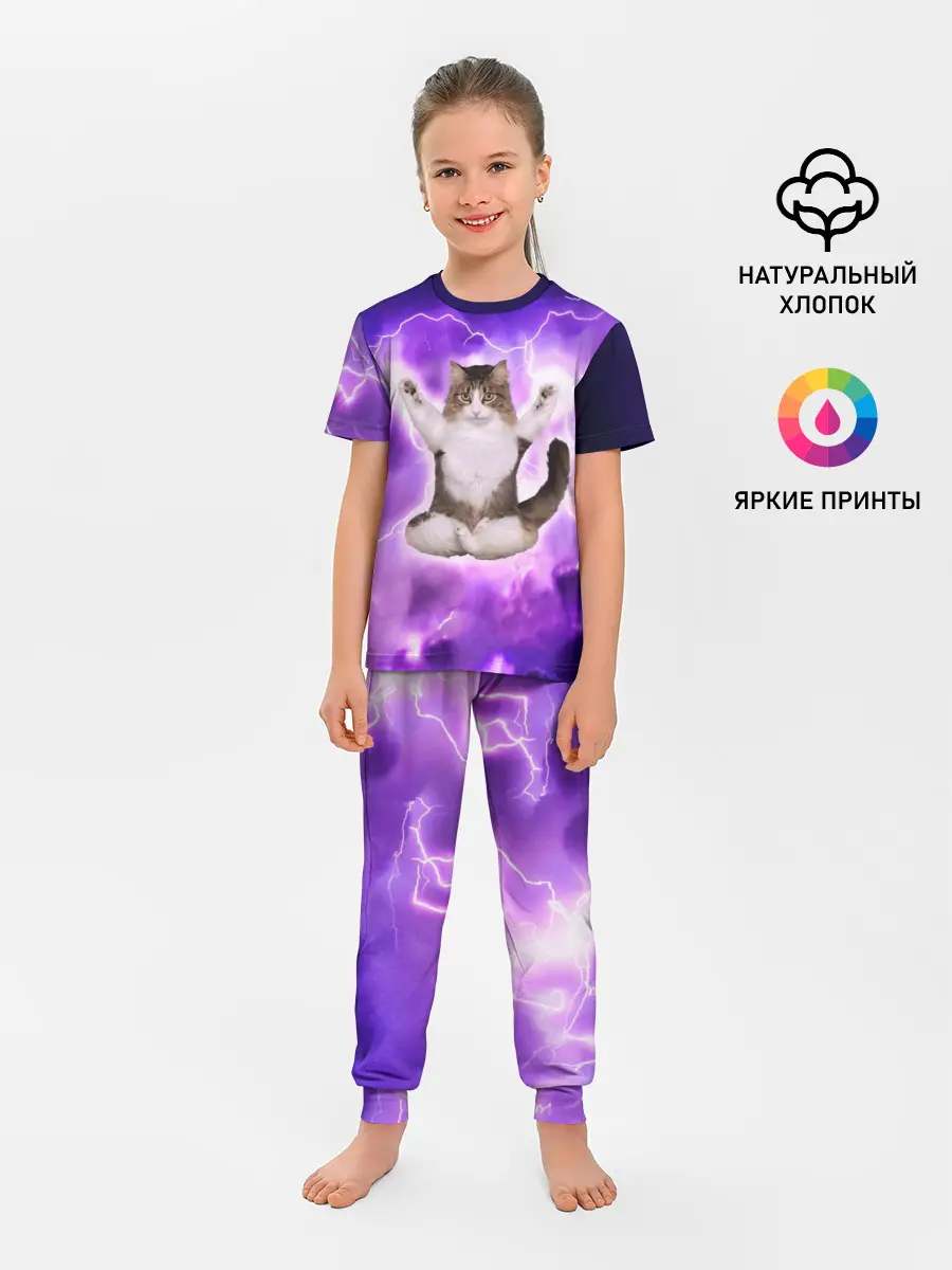 Детская пижама с брюками / Повелитель Молний | Котэ