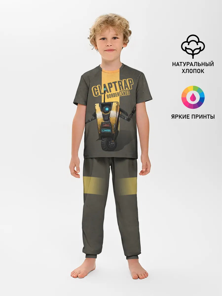 Детская пижама с брюками / Claptrap