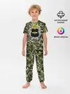 Детская пижама с брюками / Войска связи