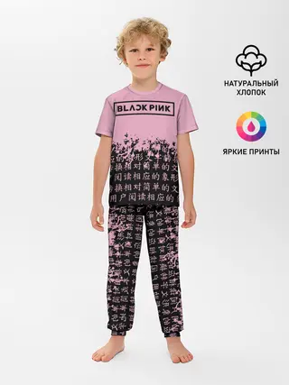 Детская пижама с брюками / BlackPink
