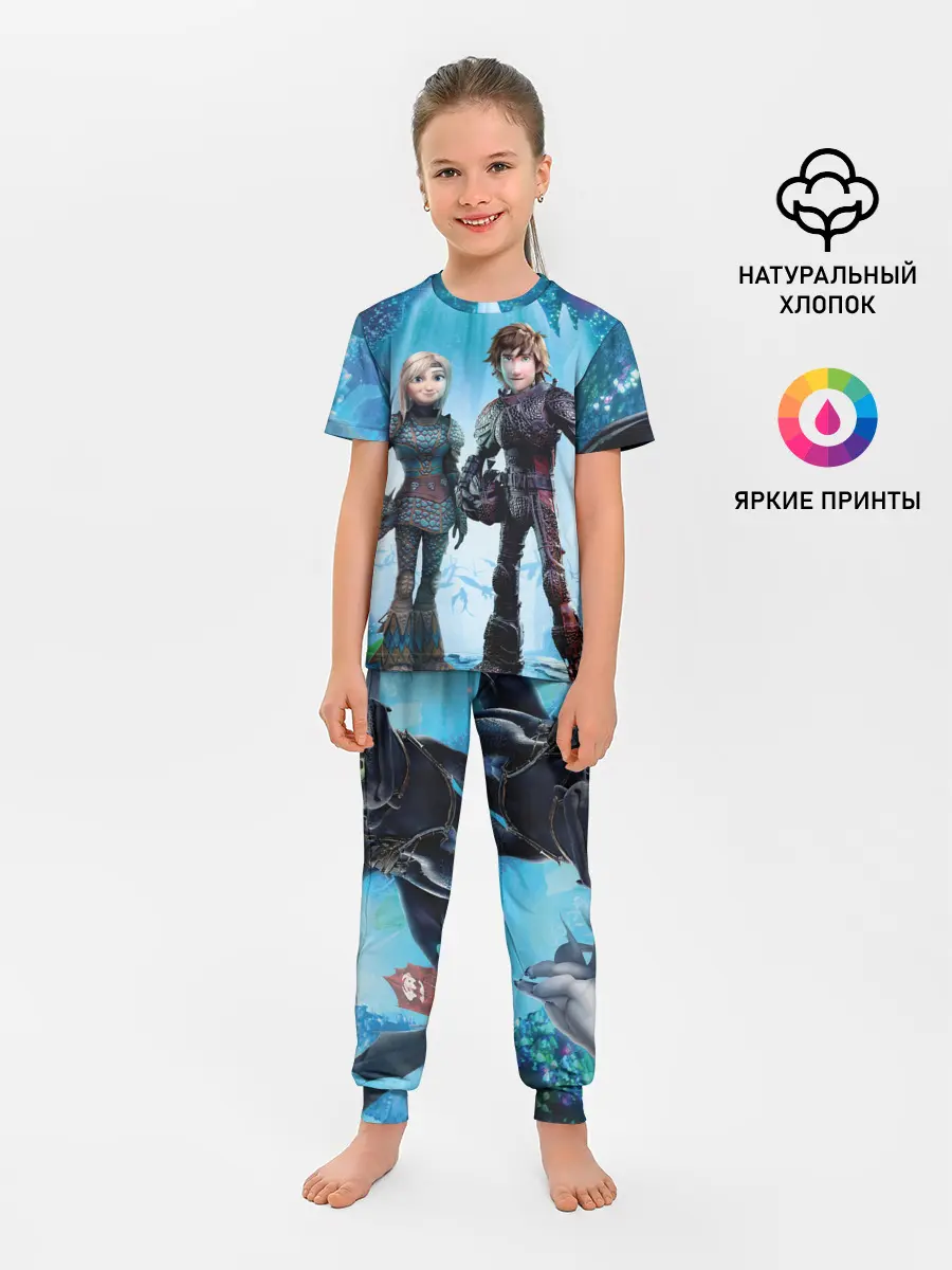 Детская пижама с брюками / Как приручить дракона 3