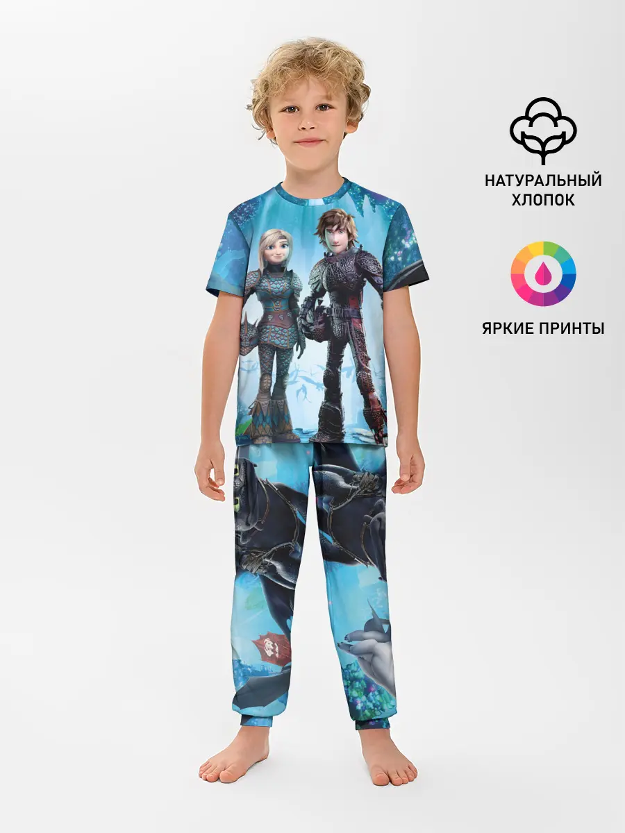 Детская пижама с брюками / Как приручить дракона 3