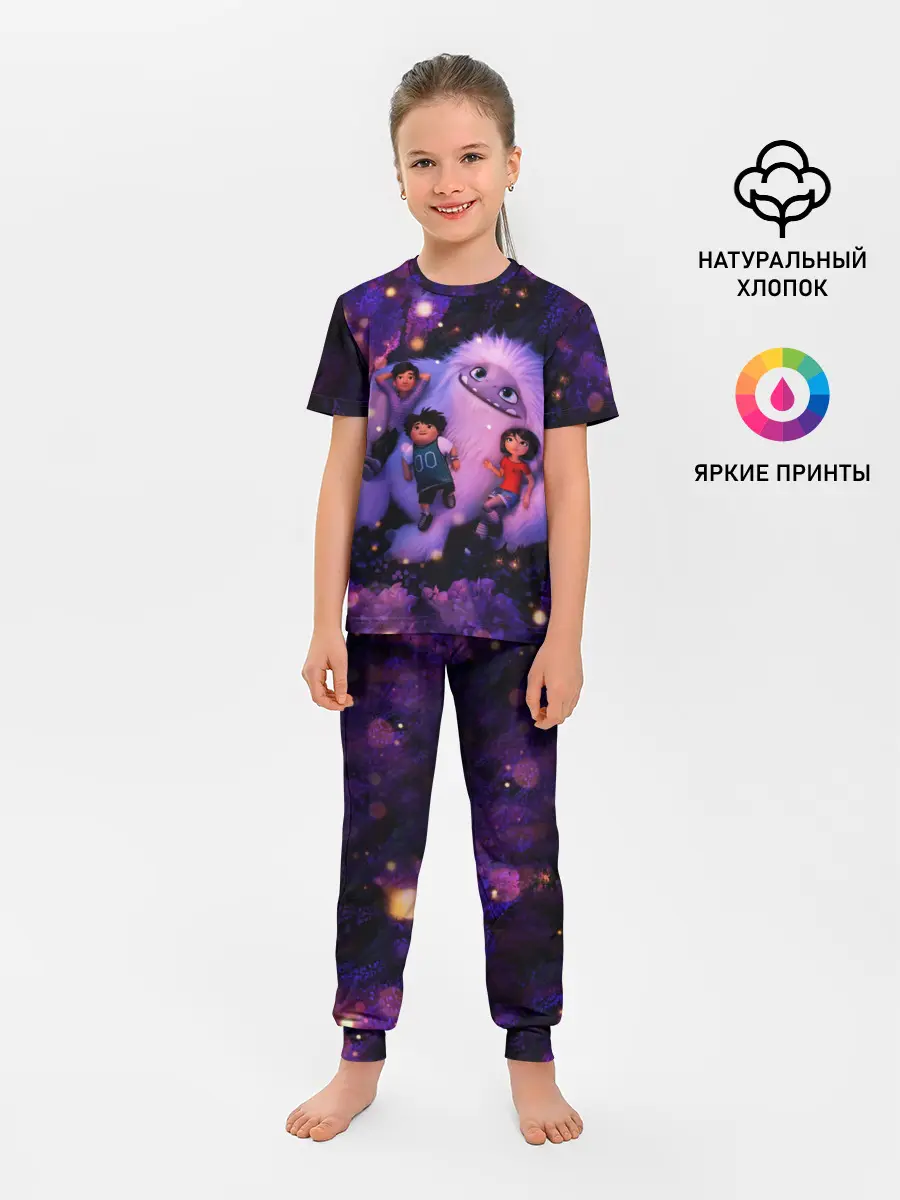 Детская пижама с брюками / ABOMINABLE