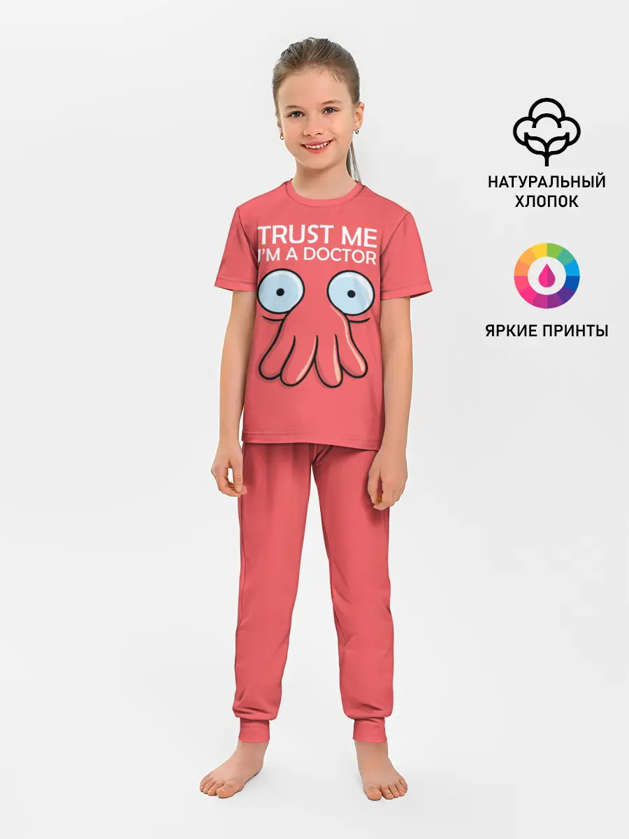 Детская пижама с брюками / Trust Me Im a Doctor