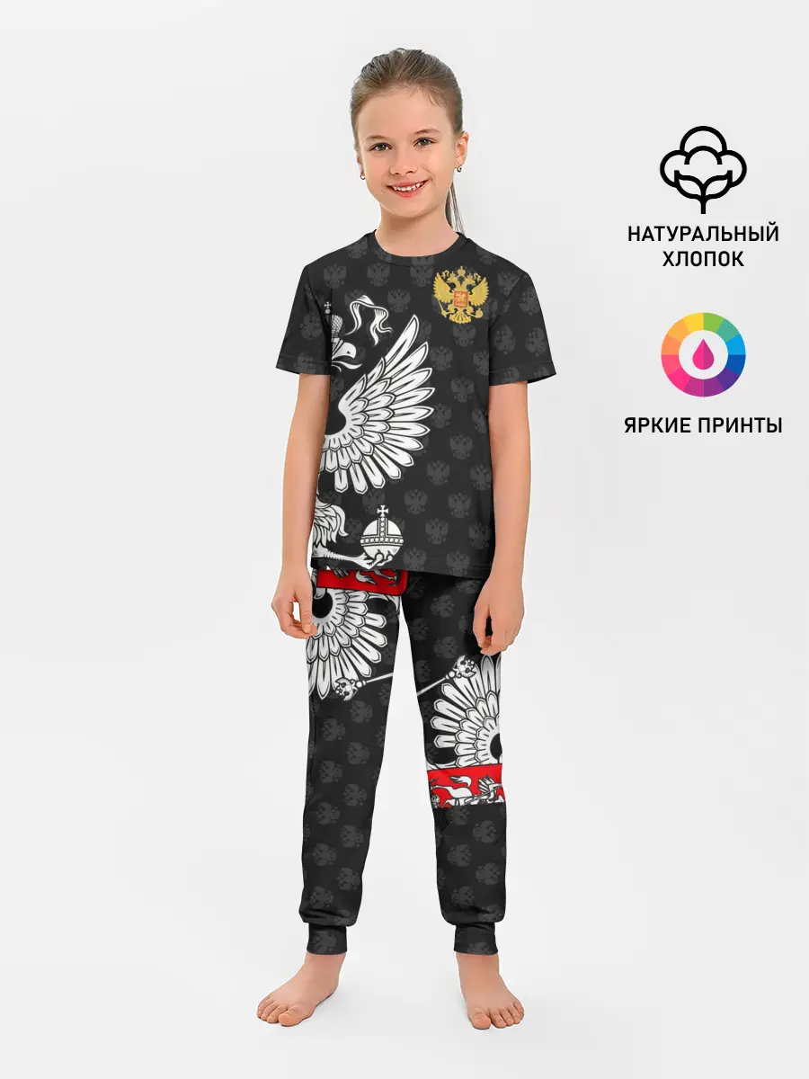 Детская пижама с брюками / Россия / Премиум Black