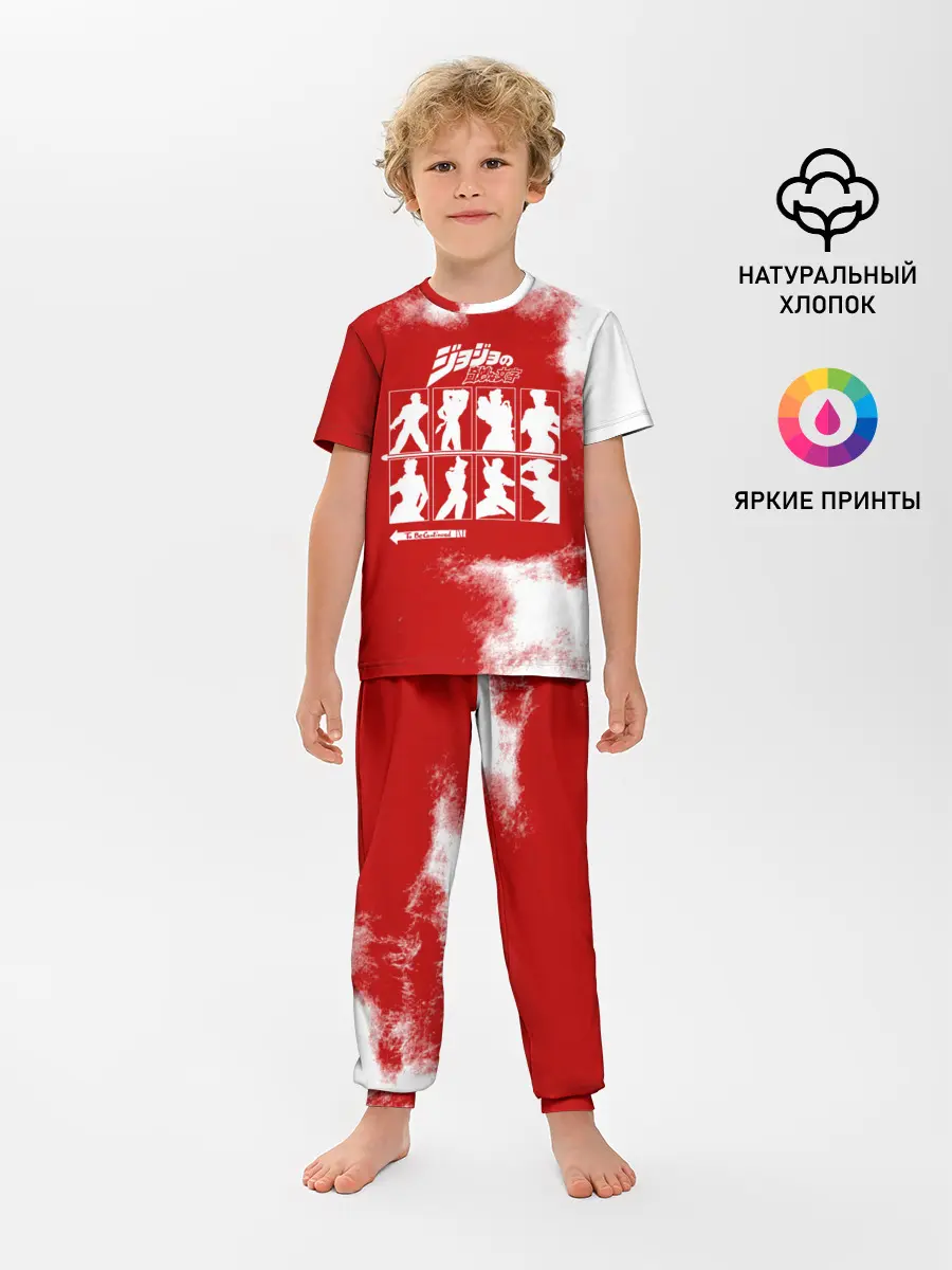 Детская пижама с брюками / JoJo Bizarre Adventure
