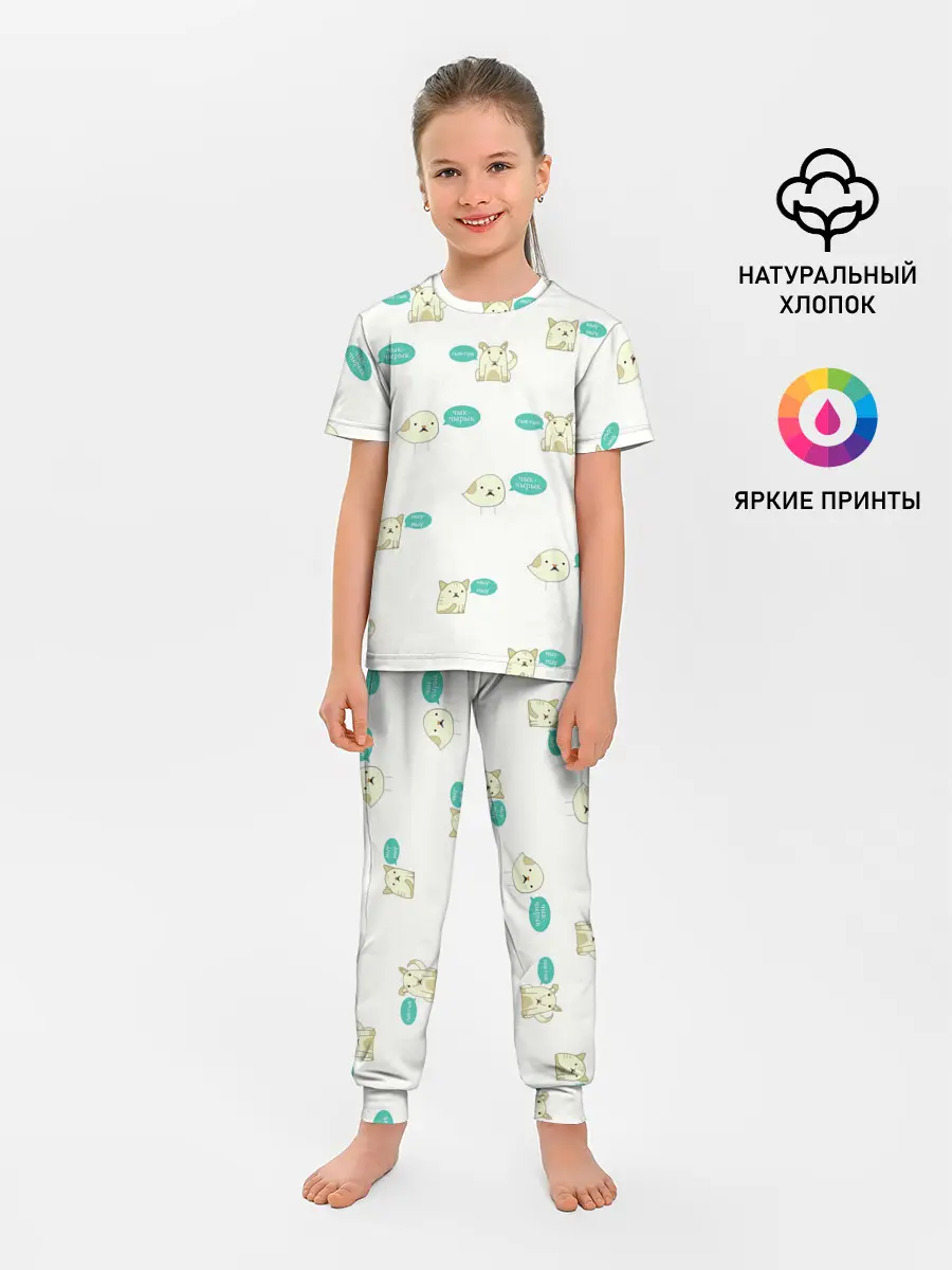 Детская пижама с брюками / Чык-чырык