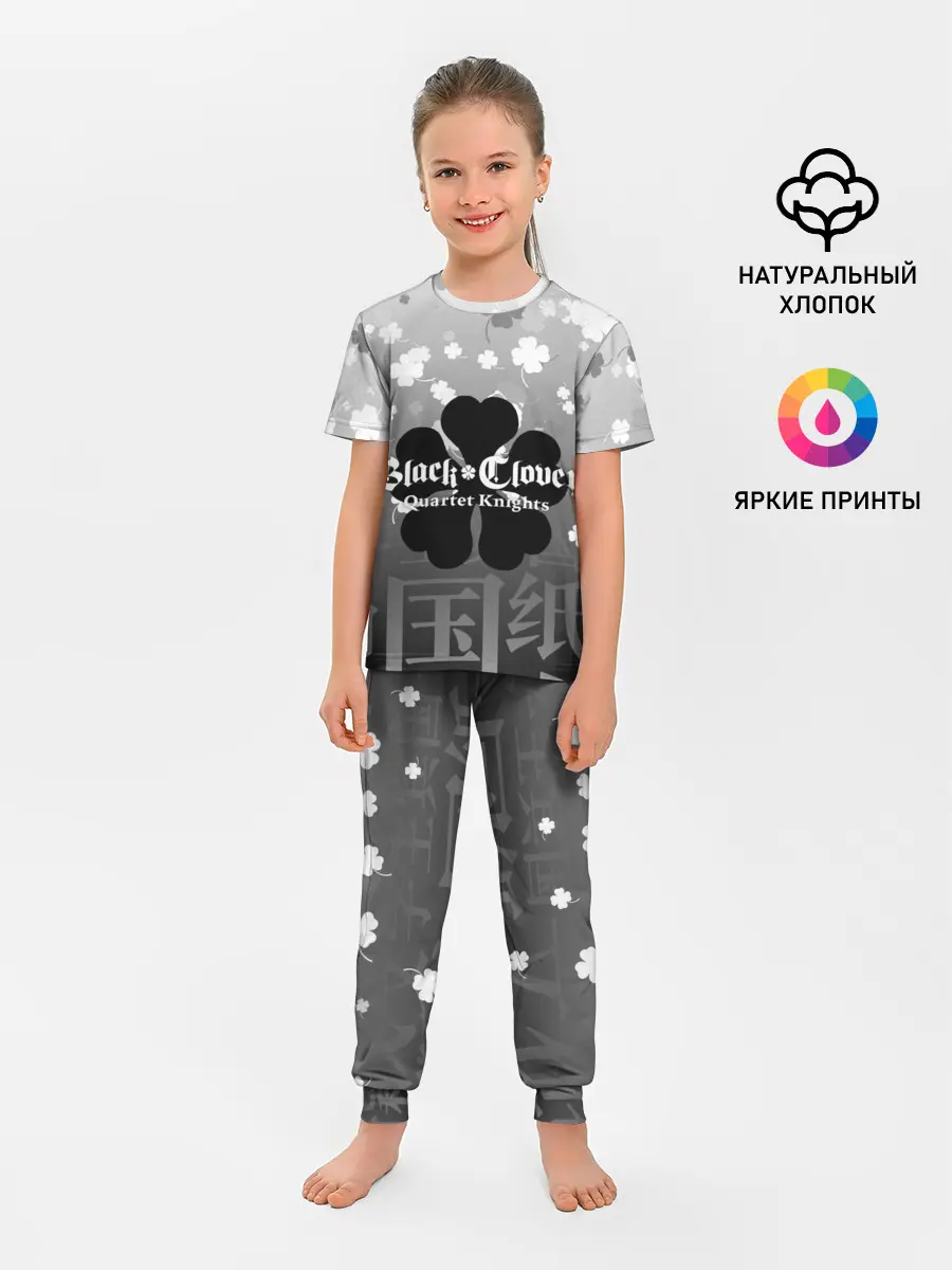 Детская пижама с брюками / Черный логотип Клевера на сером градиенте