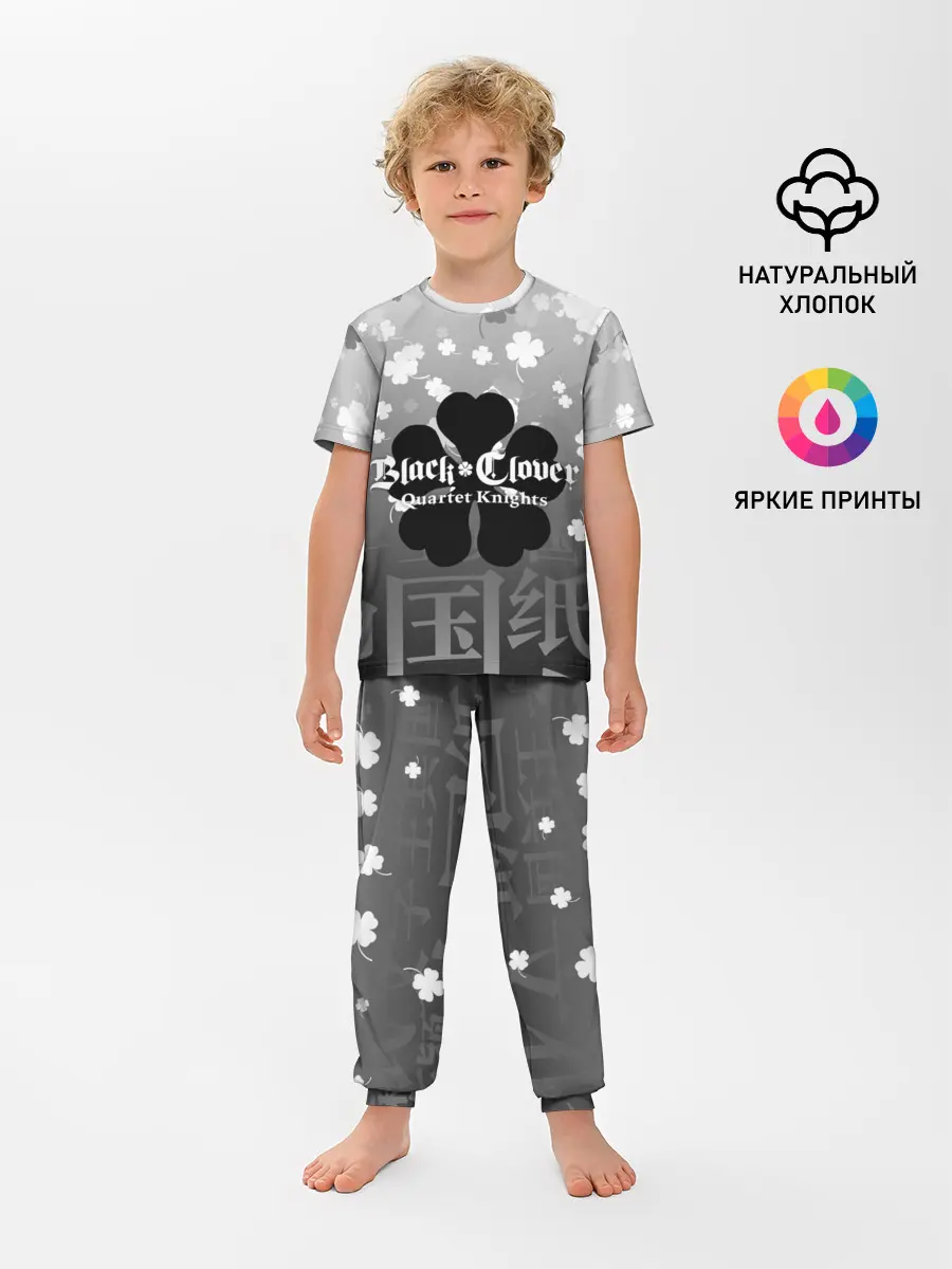 Детская пижама с брюками / Черный логотип Клевера на сером градиенте