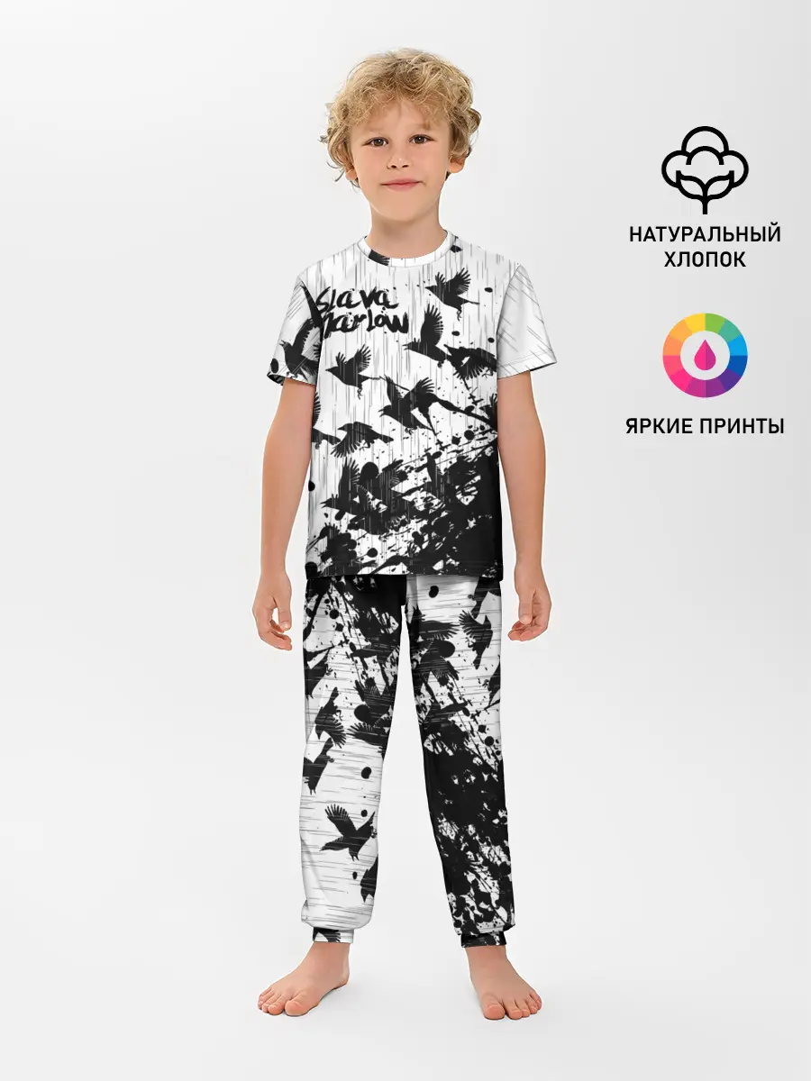 Детская пижама с брюками / SLAVA MARLOW